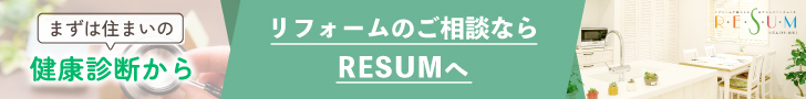 日東エネルギー お問い合わせバナー画像